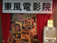 -黄师傅湿辣牛肉(胡桃里店)