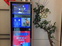 -晶苑餐厅(爱琴海购物中心)