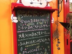 -三鹰之森吉卜力美术馆