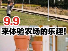 -前小桔亲子创意农场·草莓采摘·露营烧烤