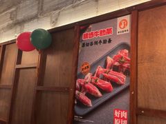 -新石器烤肉(中房金谊广场店)