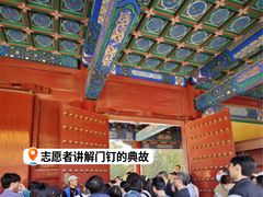 -历代帝王庙博物馆