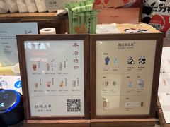 -李山山茶事(景枫店)