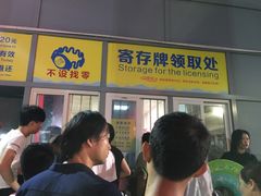 -宝体健身会(宝安体育馆店)