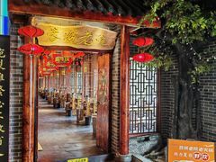 -蓉城老院十一年川味老火锅(中南店)