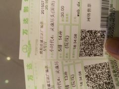 android_upload_pic-万达影城(涪城万达广场激光IMAX店)