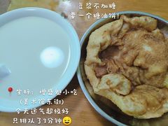 -增盛魁小吃店