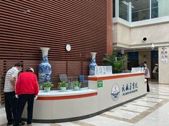 -民航总医院