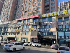 -劳顶笨咖啡(丽水宜家店)