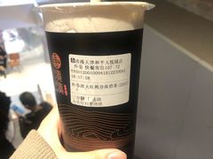 -湊湊火锅·茶憩(和平大悦城店)