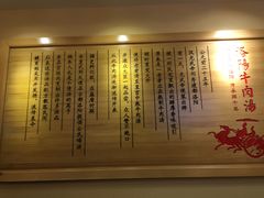 -牛三哥洛阳牛肉汤(生态城店)