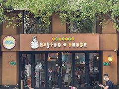 -BISTROFIORE美伊娜(伊犁南路店)