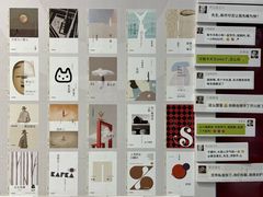 -三联韬奋书店(三里屯店)
