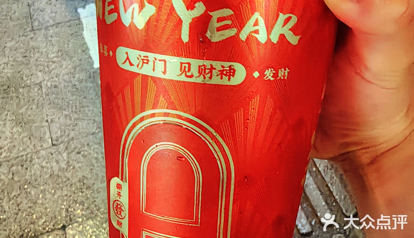 五一成都怎么玩〡打卡领取沪上阿姨免单券🥤