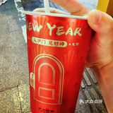 五一成都怎么玩〡打卡领取沪上阿姨免单券🥤