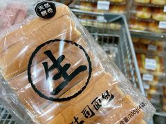 -山姆会员商店(邻瑞广场店)