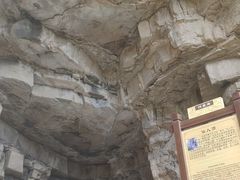 -老象峰