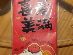 -九毛九西北菜(汕头金平万达广场店)