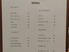 -原乡芦茨咖啡