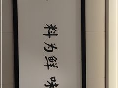 -回头食客-李久其家民间餐厅(望城金桥国际店)