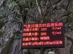 -香桥岩溶国家地质公园