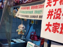 -刘小武·锅魁(总店)