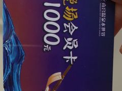 -南宫温泉水世界