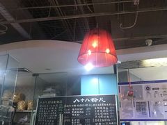 -八十八粉儿(尚都店)