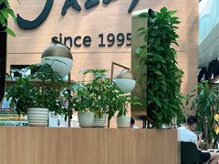 门面-Jazz·ya 爵士屋(来福士店)