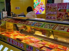 -周黑鸭(太阳宫凯德店)
