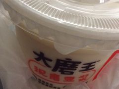 -永和大王(解放东路店)