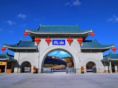 -北山公园