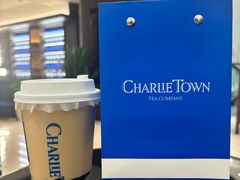 -CHARLIETOWN红茶公司(南京万象天地店)