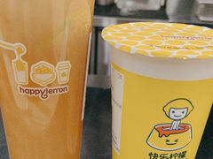 -快乐柠檬happylemon(北京APM店)
