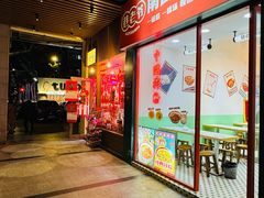 -厦门大西洋天虹百货商场