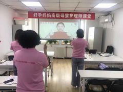 -好孕妈妈月嫂(哈尔滨总店)