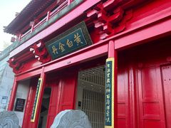 -茅山东方盐湖城景区