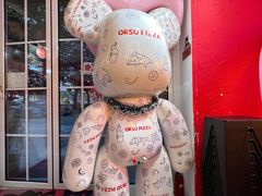 -黑熊披萨orso pizza