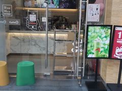 门面-CoCo都可(中闽嘉禾店)