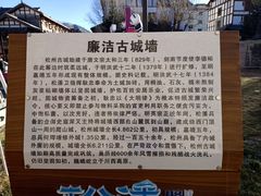 -松州古城