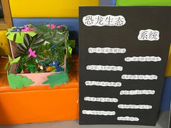 -宾果蒙特梭利托育儿童之家幼儿园(爱琴海店)