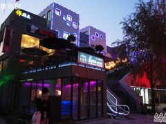 -泉乐坊步行街(烟酒特产平价超市店)