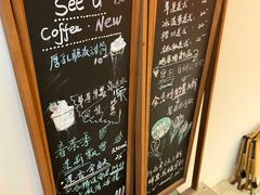 -seeu coffee(江滩店)