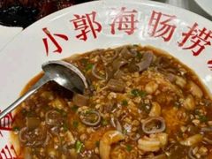 -小郭私房菜·海肠捞饭店(学士街店)