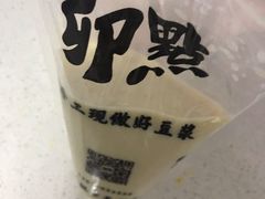黄豆豆浆-卯點豆制品