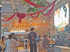 -Grande A'moo(上海万象城店)