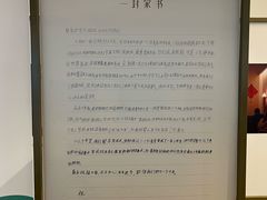-彬媽糖水(侨鑫国际店)