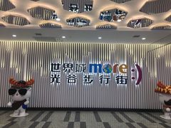 -光谷广场