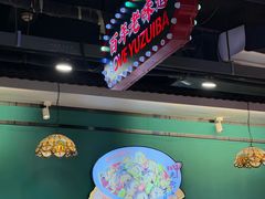 -老街鱼嘴巴(坡子街老店)