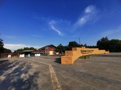 -盘龙城国家考古遗址公园